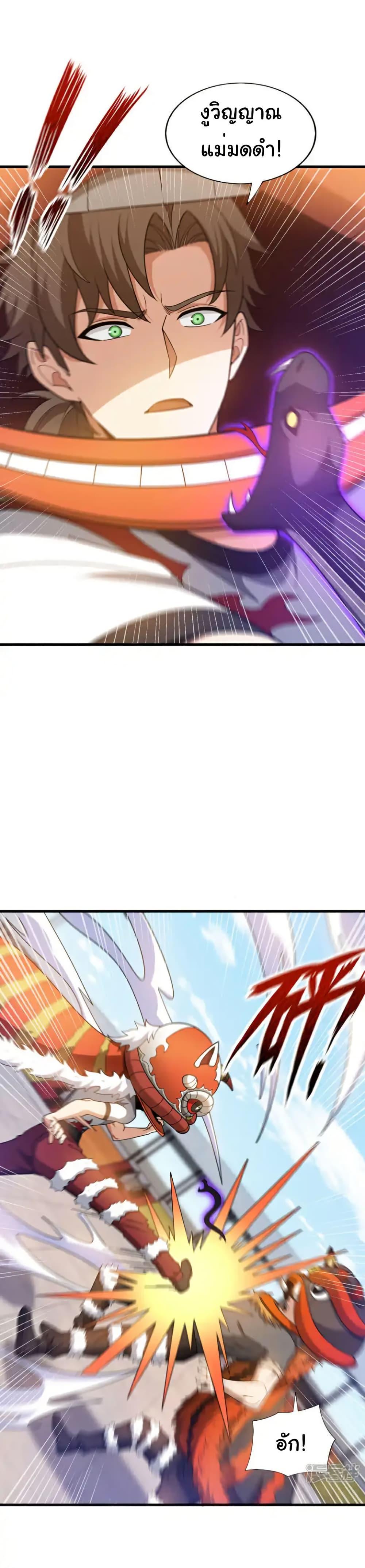 Manga-lc-com อ่านมังงะ อ่านการ์ตูน ออนไลน์ ฟรี Chu Chen, The Trash Son-in-Law ตอนที่ 1 2 3 4 5 6 7 8 9 10 11 12 13 14 ฟรี ไม่มีโฆษณา Manga-lc - อ่าน มังงะ อ่าน การ์ตูน ออนไลน์ อ่านมังงะ ฟรี