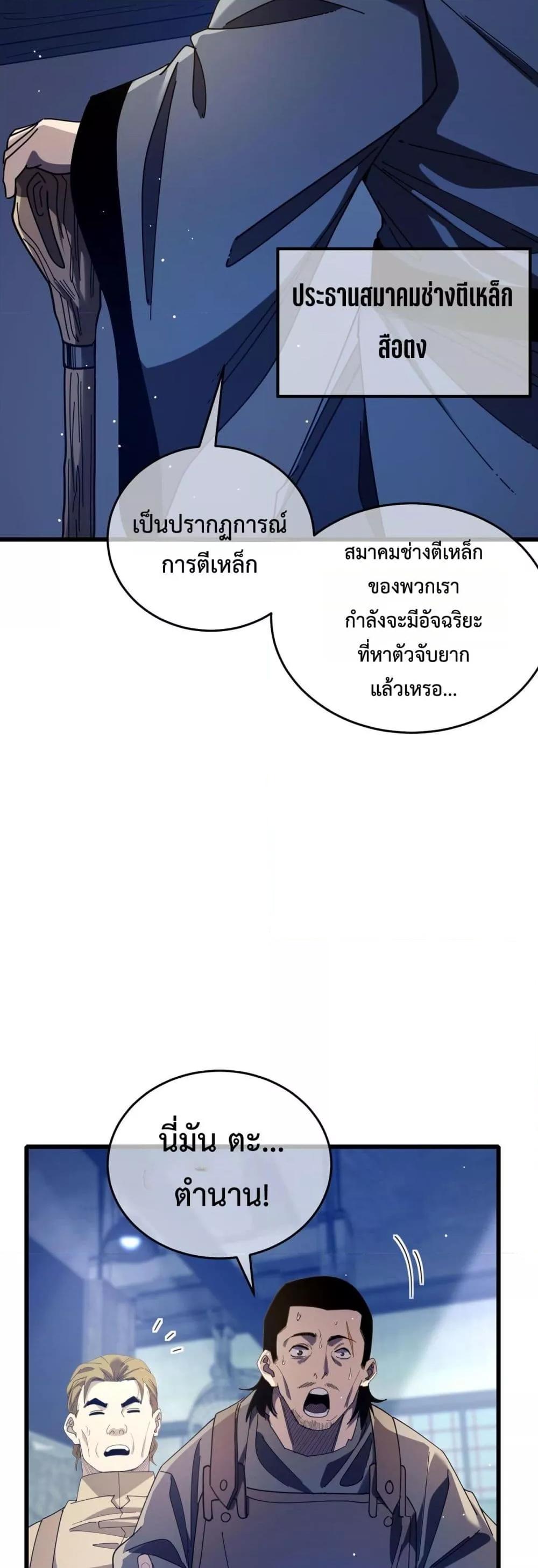 Manga-lc-com อ่านมังงะ อ่านการ์ตูน ออนไลน์ ฟรี MyPassiveSkil ตอนที่ 1 2 3 4 5 6 7 8 9 10 11 12 13 14 ฟรี ไม่มีโฆษณา Manga-lc - อ่าน มังงะ อ่าน การ์ตูน ออนไลน์ อ่านมังงะ ฟรี
