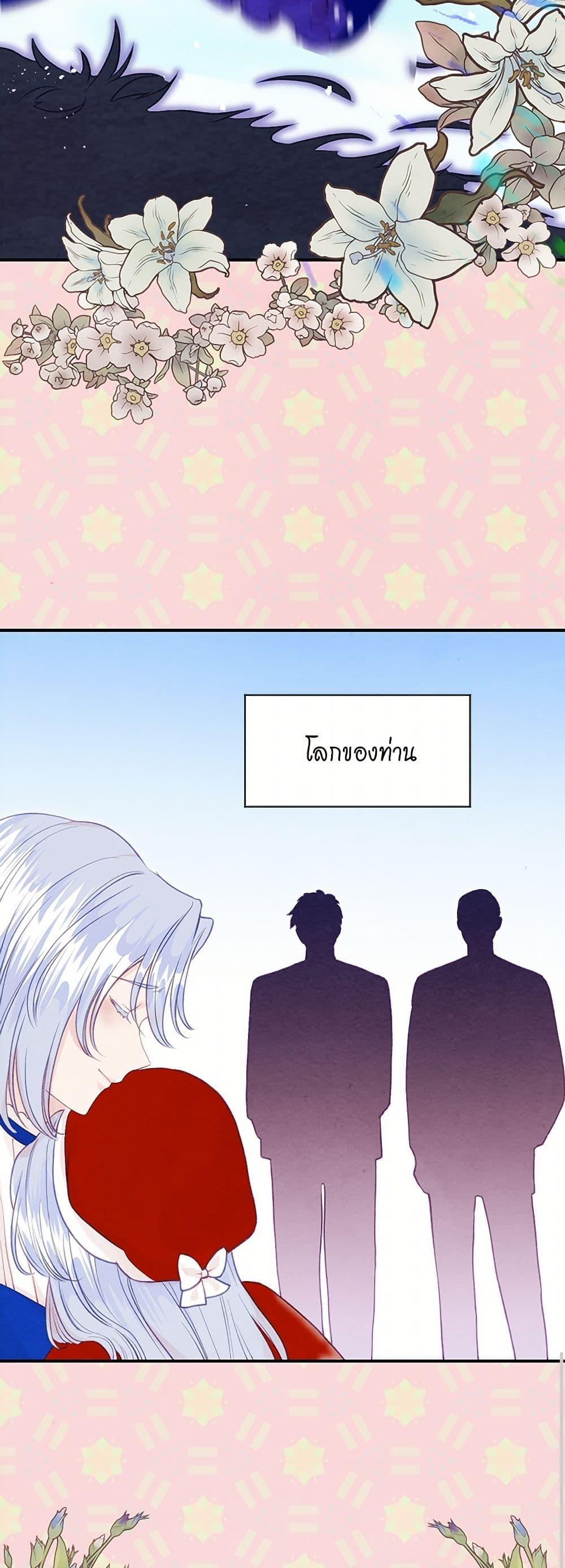 Manga-lc-com อ่านมังงะ อ่านการ์ตูน ออนไลน์ ฟรี Iris – The Lady and Her Smartphone ตอนที่ 1 2 3 4 5 6 7 8 9 10 11 12 13 14 ฟรี ไม่มีโฆษณา Manga-lc - อ่าน มังงะ อ่าน การ์ตูน ออนไลน์ อ่านมังงะ ฟรี