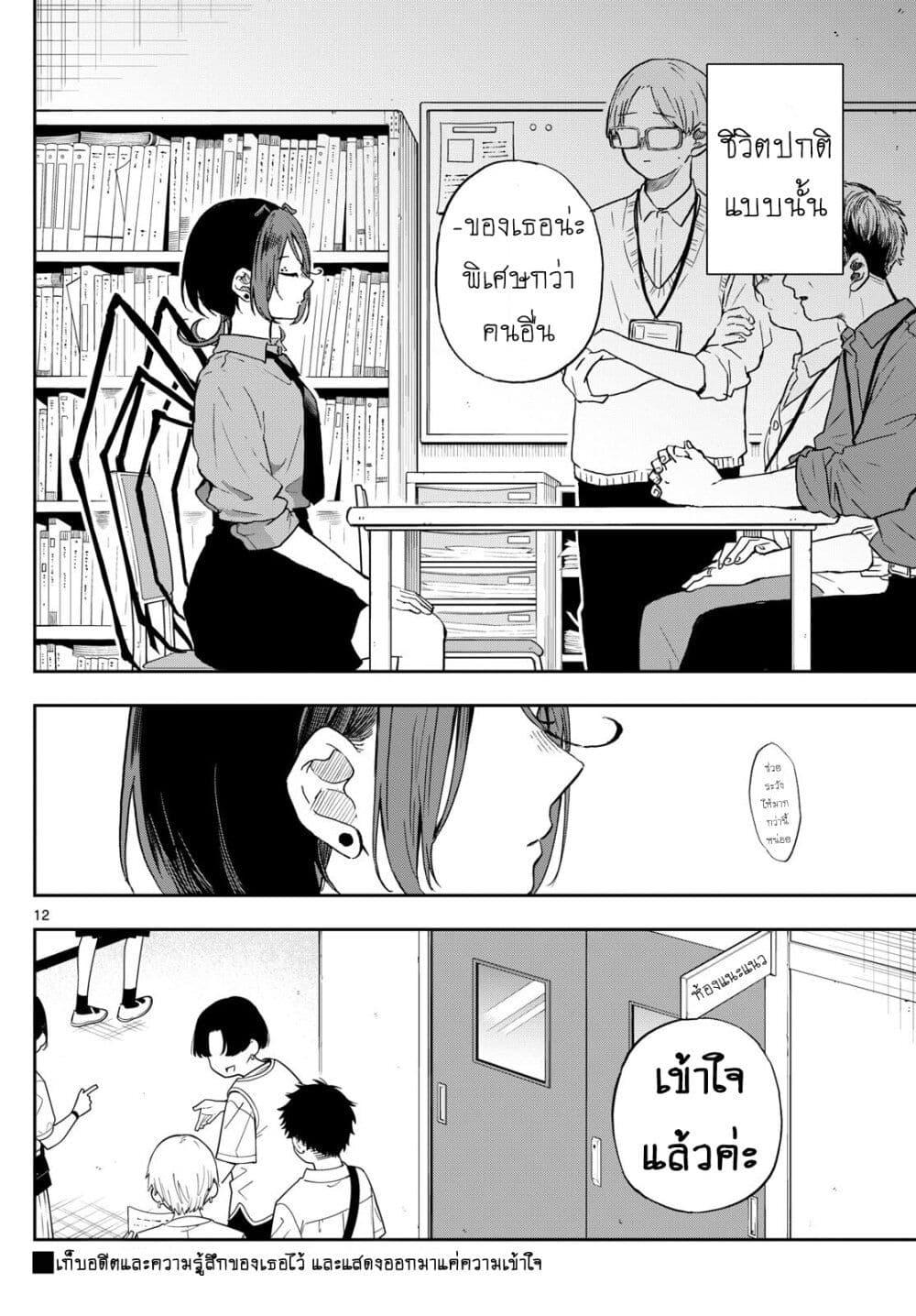 Manga-lc-com อ่านมังงะ อ่านการ์ตูน ออนไลน์ ฟรี Ogami Tsumiki to Kinichijou. ตอนที่ 1 2 3 4 5 6 7 8 9 10 11 12 13 14 ฟรี ไม่มีโฆษณา Manga-lc - อ่าน มังงะ อ่าน การ์ตูน ออนไลน์ อ่านมังงะ ฟรี