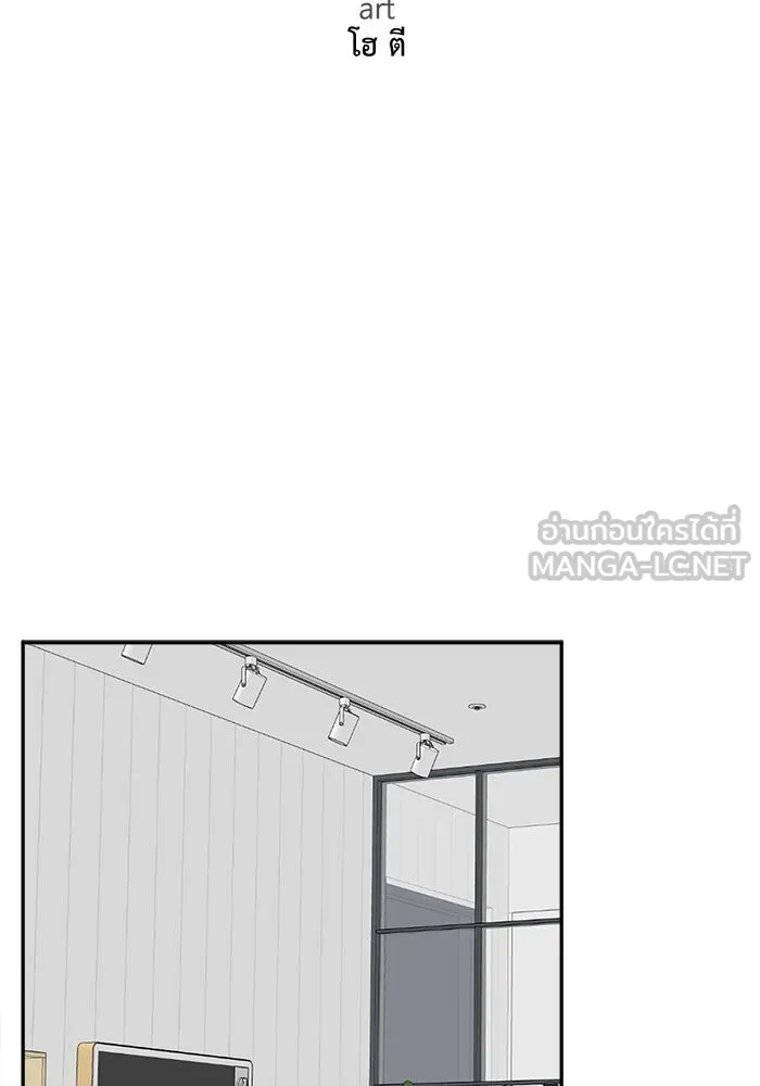 ช่วยเปลี่ยนฉันที ตอนที่ 51. ยอมินซอ 1 รูปที่ 30