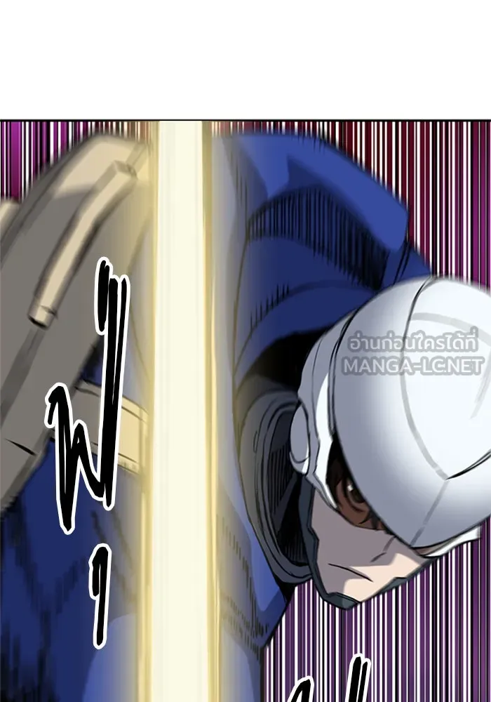 ดรูอิดแห่งสถานีโซล ตอนที่ 25 รูปที่ 42