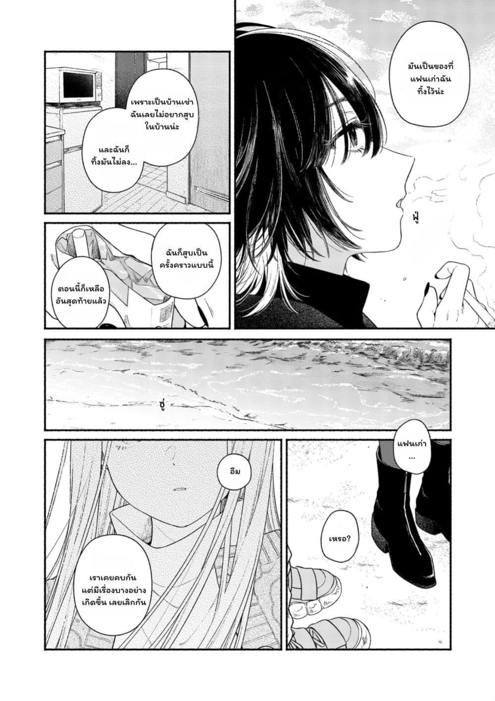 Manga-lc-com อ่านมังงะ อ่านการ์ตูน ออนไลน์ ฟรี Koko wa Tengoku ja Nai kedo ตอนที่ 1 2 3 4 5 6 7 8 9 10 11 12 13 14 ฟรี ไม่มีโฆษณา Manga-lc - อ่าน มังงะ อ่าน การ์ตูน ออนไลน์ อ่านมังงะ ฟรี