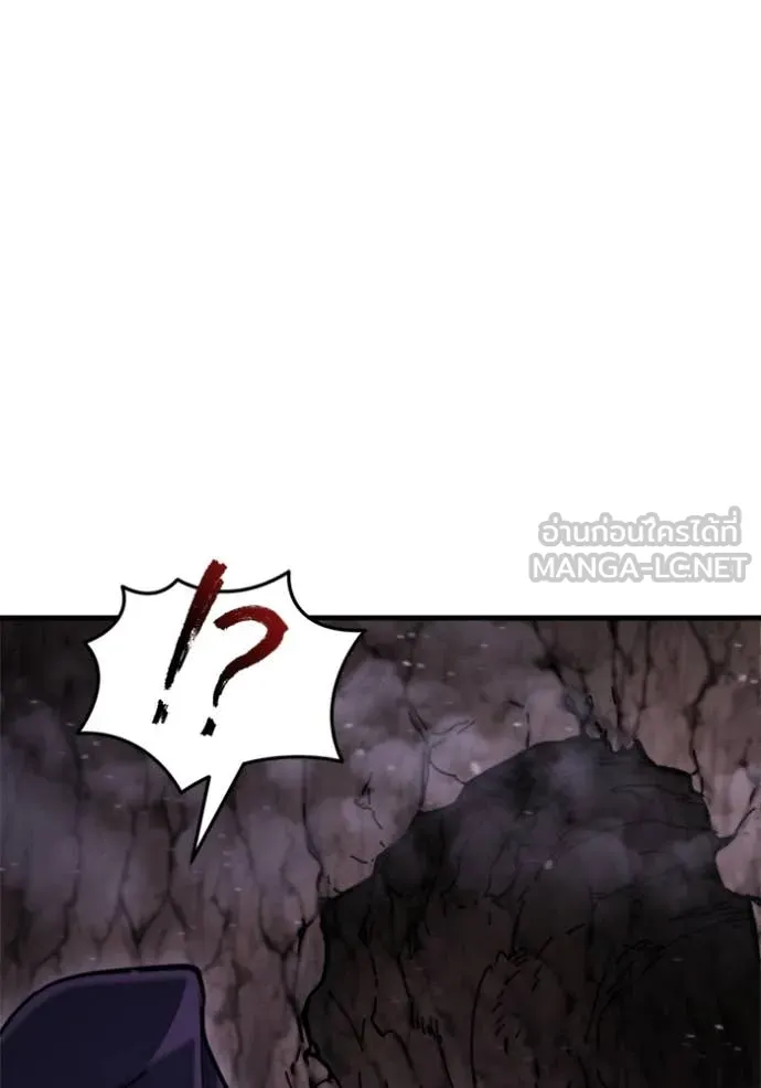 โกดังลับหลังโลกแตก ตอนที่ 38 รูปที่ 152