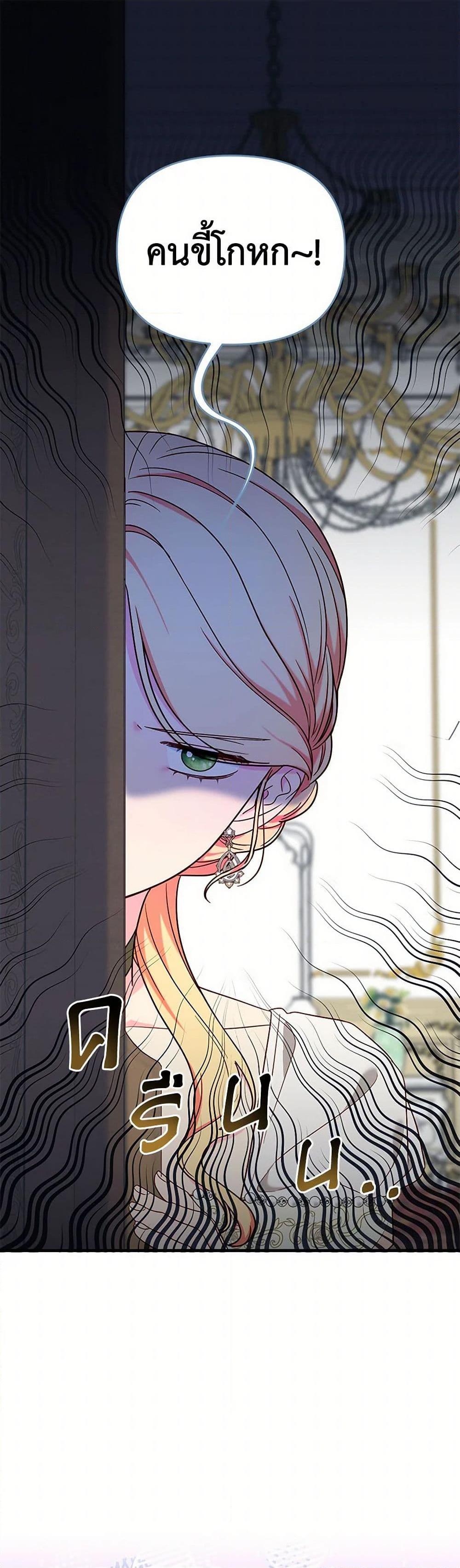 Manga-lc-com อ่านมังงะ อ่านการ์ตูน ออนไลน์ ฟรี I Stole the Child of My War-Mad Husband ตอนที่ 1 2 3 4 5 6 7 8 9 10 11 12 13 14 ฟรี ไม่มีโฆษณา Manga-lc - อ่าน มังงะ อ่าน การ์ตูน ออนไลน์ อ่านมังงะ ฟรี