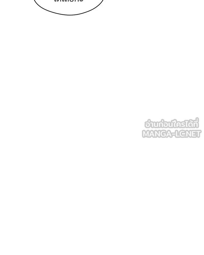 บุปผารุ่มราคะ ตอนที่ 4 รูปที่ 15