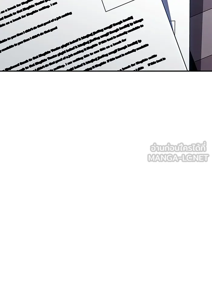 ผู้เล่นหน้าใหม่เลเวลแมกซ์ ตอนที่ 103 แตรโชฟาร์แห่งความสิ้นหวัง (1) รูปที่ 45