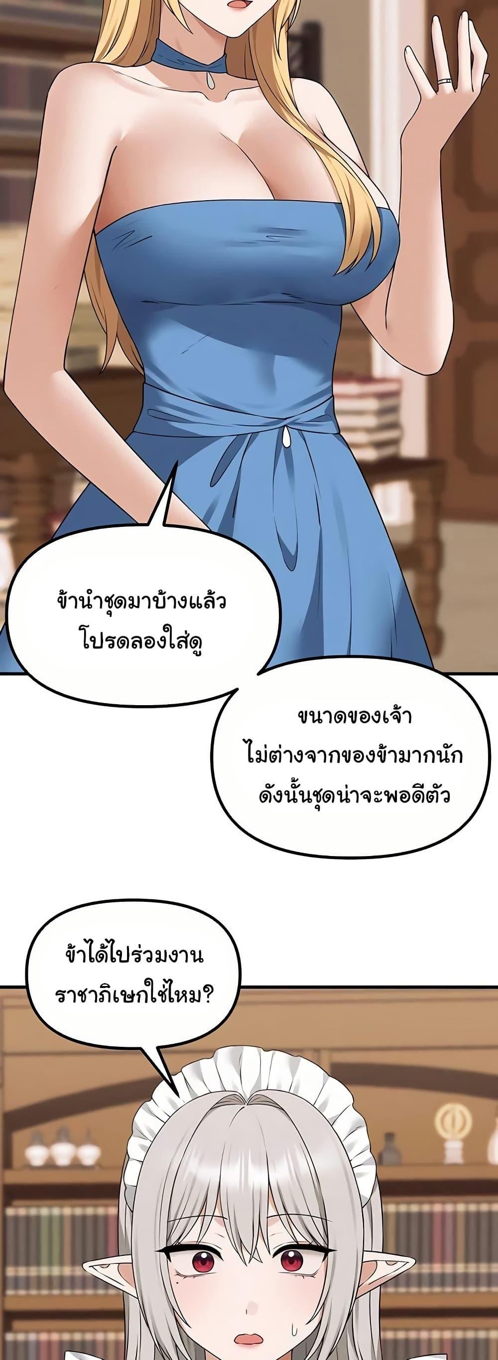 Doujin-Lc- อ่าน โดจิน มังฮวา เกาหลี ญี่ปุ่น จีน แปลไทย Elf Who Likes To Be Humiliated ตอนที่ 1 2 3 4 5 6 7 8 9 10 11 12 13 14 ฟรี ไม่มีโฆษณา อ่าน โดจิน Manhwa เกาหลี ญี่ปุ่น จีน เรามีครบ คัดมาให้เน้นๆ โดจิน 18+ รับประกันความฟินโดย  Doujin Lc