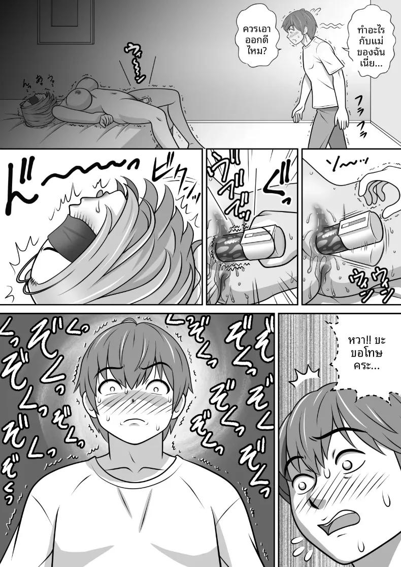 Doujin-Lc- อ่าน โดจิน มังฮวา เกาหลี ญี่ปุ่น จีน แปลไทย นี่คือวิธีที่แม่แสดงความรัก (ASUNARO) ตอนที่ 1 2 3 4 5 6 7 8 9 10 11 12 13 14 ฟรี ไม่มีโฆษณา อ่าน โดจิน Manhwa เกาหลี ญี่ปุ่น จีน เรามีครบ คัดมาให้เน้นๆ โดจิน 18+ รับประกันความฟินโดย  Doujin Lc