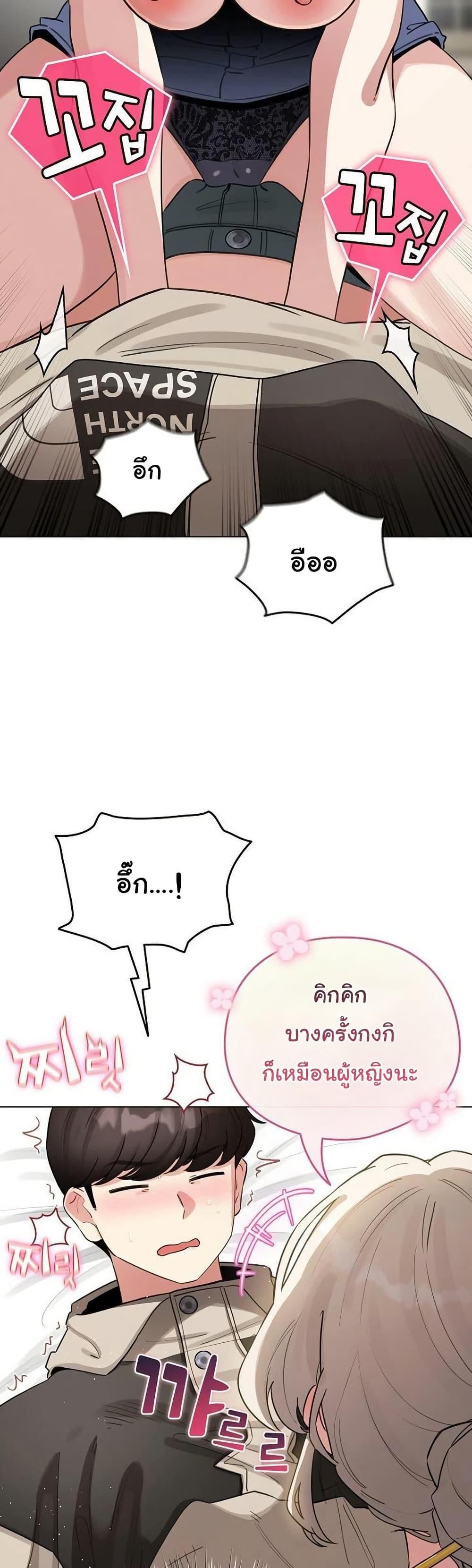 Doujin-Lc- อ่าน โดจิน มังฮวา เกาหลี ญี่ปุ่น จีน แปลไทย I Became a Pornhwa ตอนที่ 1 2 3 4 5 6 7 8 9 10 11 12 13 14 ฟรี ไม่มีโฆษณา อ่าน โดจิน Manhwa เกาหลี ญี่ปุ่น จีน เรามีครบ คัดมาให้เน้นๆ โดจิน 18+ รับประกันความฟินโดย  Doujin Lc