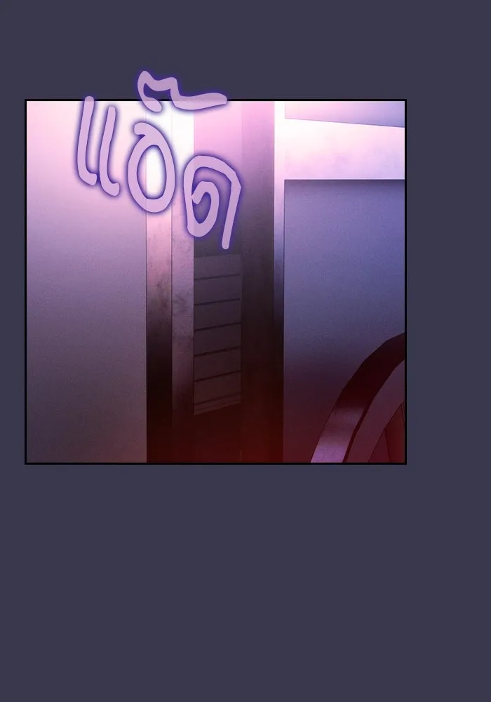 นักดาบอัจฉริยะจากอะคาเดมี ตอนที่ 28 รูปที่ 100