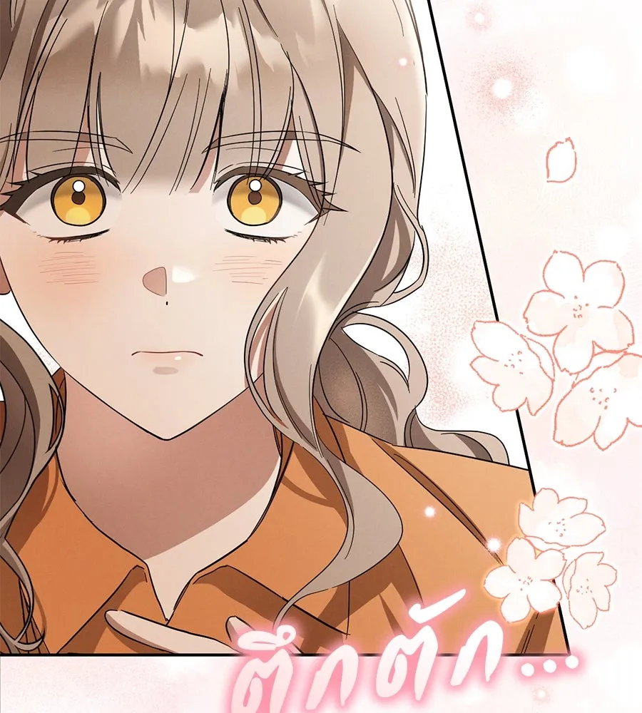 เรือนจำรัก ตอนที่ 6 รูปที่ 116