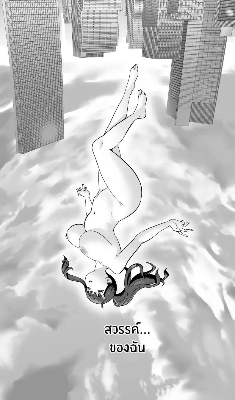 Doujin-Lc- อ่าน โดจิน มังฮวา เกาหลี ญี่ปุ่น จีน แปลไทย สรวงสวรรค์ ณ ที่เเห่งนั้น (Kotoyoshi Yumisuke) ตอนที่ 1 2 3 4 5 6 7 8 9 10 11 12 13 14 ฟรี ไม่มีโฆษณา อ่าน โดจิน Manhwa เกาหลี ญี่ปุ่น จีน เรามีครบ คัดมาให้เน้นๆ โดจิน 18+ รับประกันความฟินโดย  Doujin Lc
