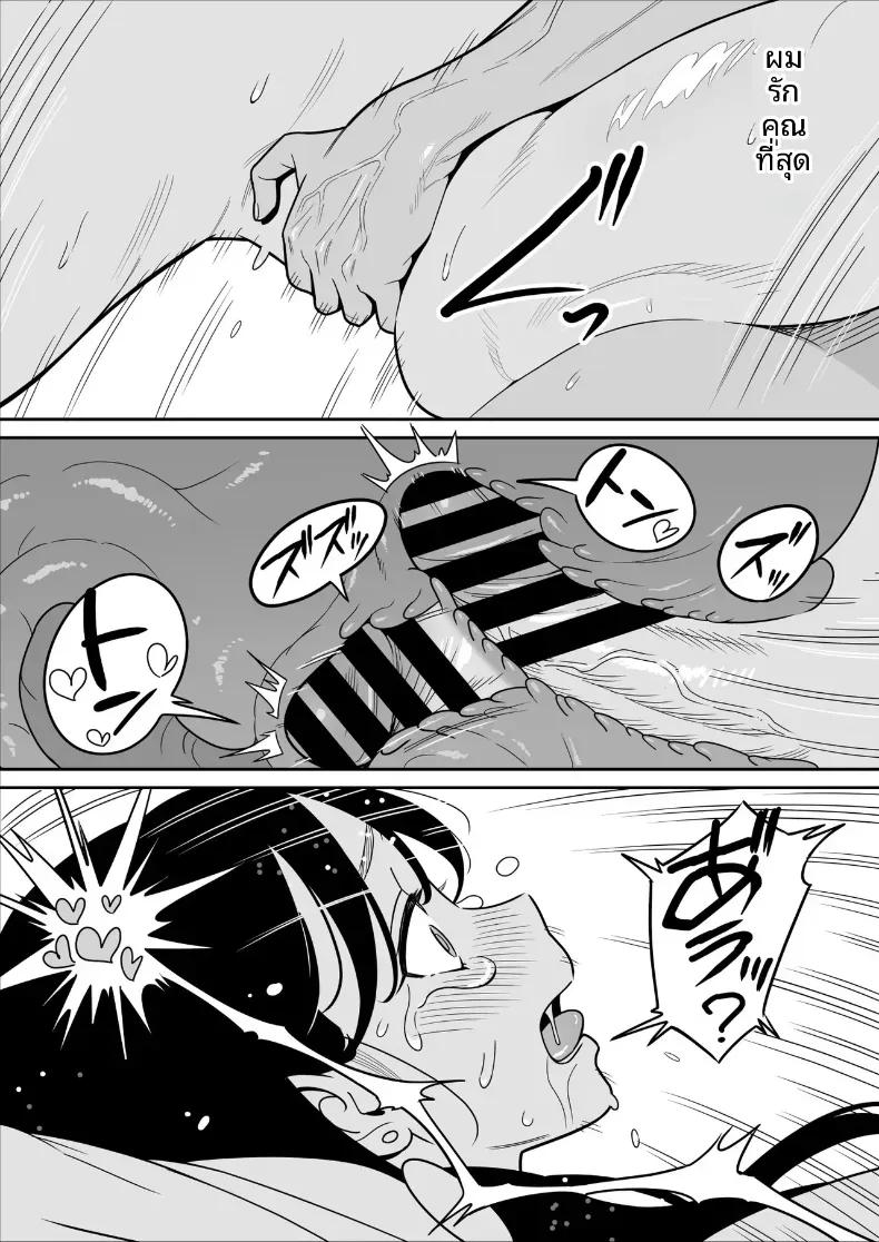 Doujin-Lc- อ่าน โดจิน มังฮวา เกาหลี ญี่ปุ่น จีน แปลไทย ดูเพื่อศึกษา [Alps1mando] Zokuzokuzoku Rouhou Gekiyasu Fuuzoku de Ooatari Hiita www ตอนที่ 1 2 3 4 5 6 7 8 9 10 11 12 13 14 ฟรี ไม่มีโฆษณา อ่าน โดจิน Manhwa เกาหลี ญี่ปุ่น จีน เรามีครบ คัดมาให้เน้นๆ โดจิน 18+ รับประกันความฟินโดย  Doujin Lc