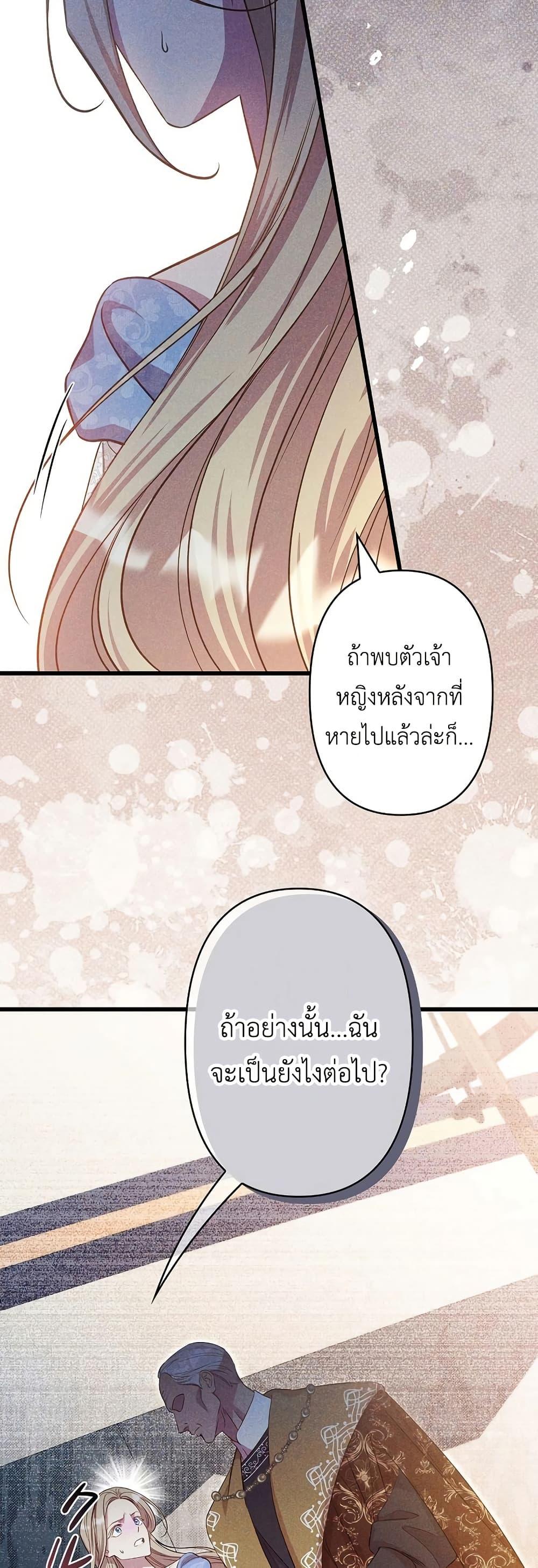 Manga-lc-com อ่านมังงะ อ่านการ์ตูน ออนไลน์ ฟรี Lily Bush’s Substitute Marriage ตอนที่ 1 2 3 4 5 6 7 8 9 10 11 12 13 14 ฟรี ไม่มีโฆษณา Manga-lc - อ่าน มังงะ อ่าน การ์ตูน ออนไลน์ อ่านมังงะ ฟรี