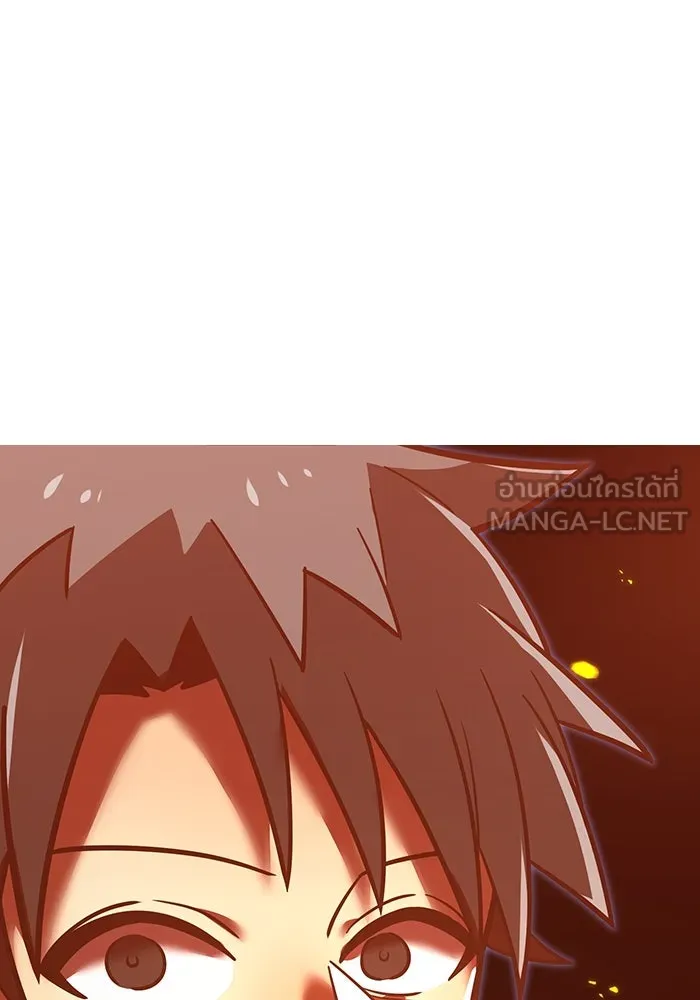 เพลเยอร์เลือดเทวะ ตอนที่ 56 หายนะครั้งที่ 2 ③ รูปที่ 90