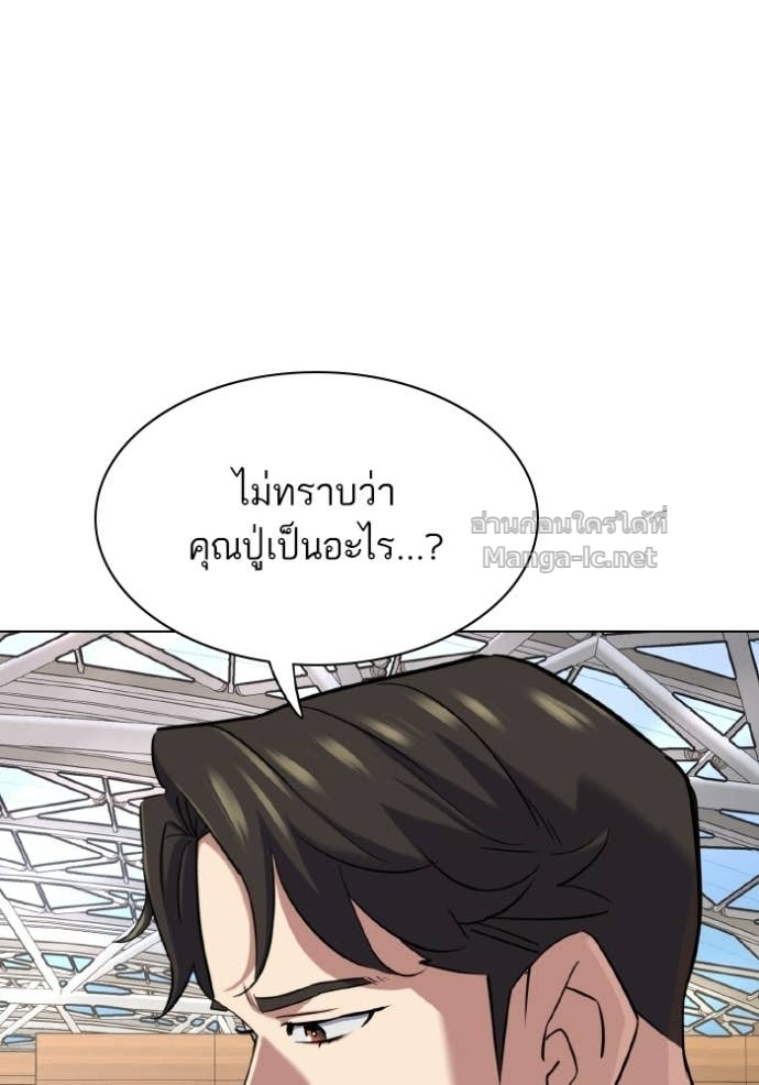 Doujin-Lc- อ่าน โดจิน มังฮวา เกาหลี ญี่ปุ่น จีน แปลไทย Reborn Rich ตอนที่ 1 2 3 4 5 6 7 8 9 10 11 12 13 14 ฟรี ไม่มีโฆษณา อ่าน โดจิน Manhwa เกาหลี ญี่ปุ่น จีน เรามีครบ คัดมาให้เน้นๆ โดจิน 18+ รับประกันความฟินโดย Doujin Lc