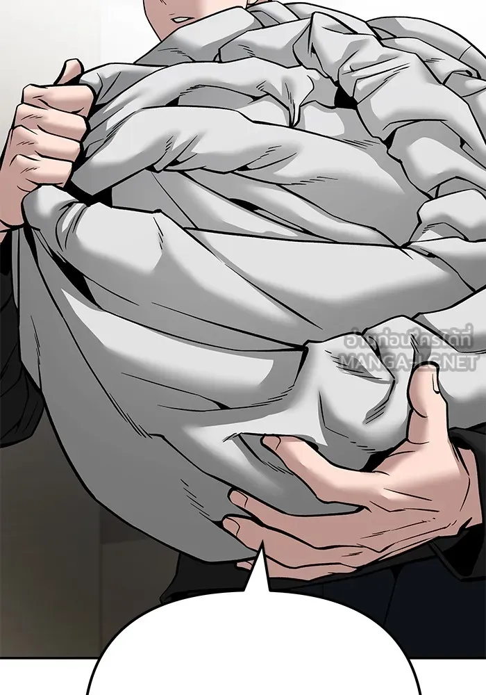 เลวฟาดเลว ตอนที่ 94 รูปที่ 288