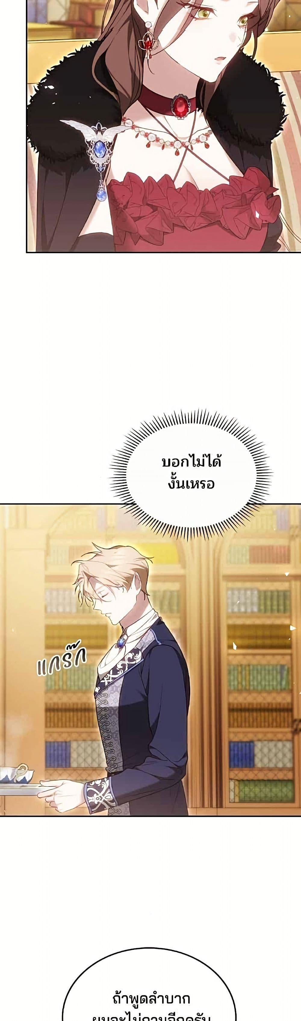 Manga-lc-com อ่านมังงะ อ่านการ์ตูน ออนไลน์ ฟรี The Reason Why the Villainess Picked up a Sword ตอนที่ 1 2 3 4 5 6 7 8 9 10 11 12 13 14 ฟรี ไม่มีโฆษณา Manga-lc - อ่าน มังงะ อ่าน การ์ตูน ออนไลน์ อ่านมังงะ ฟรี