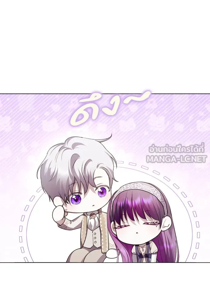 ชิงชีวิตพลิกลิขิตชะตา ตอนที่ 252. เชือก รูปที่ 6