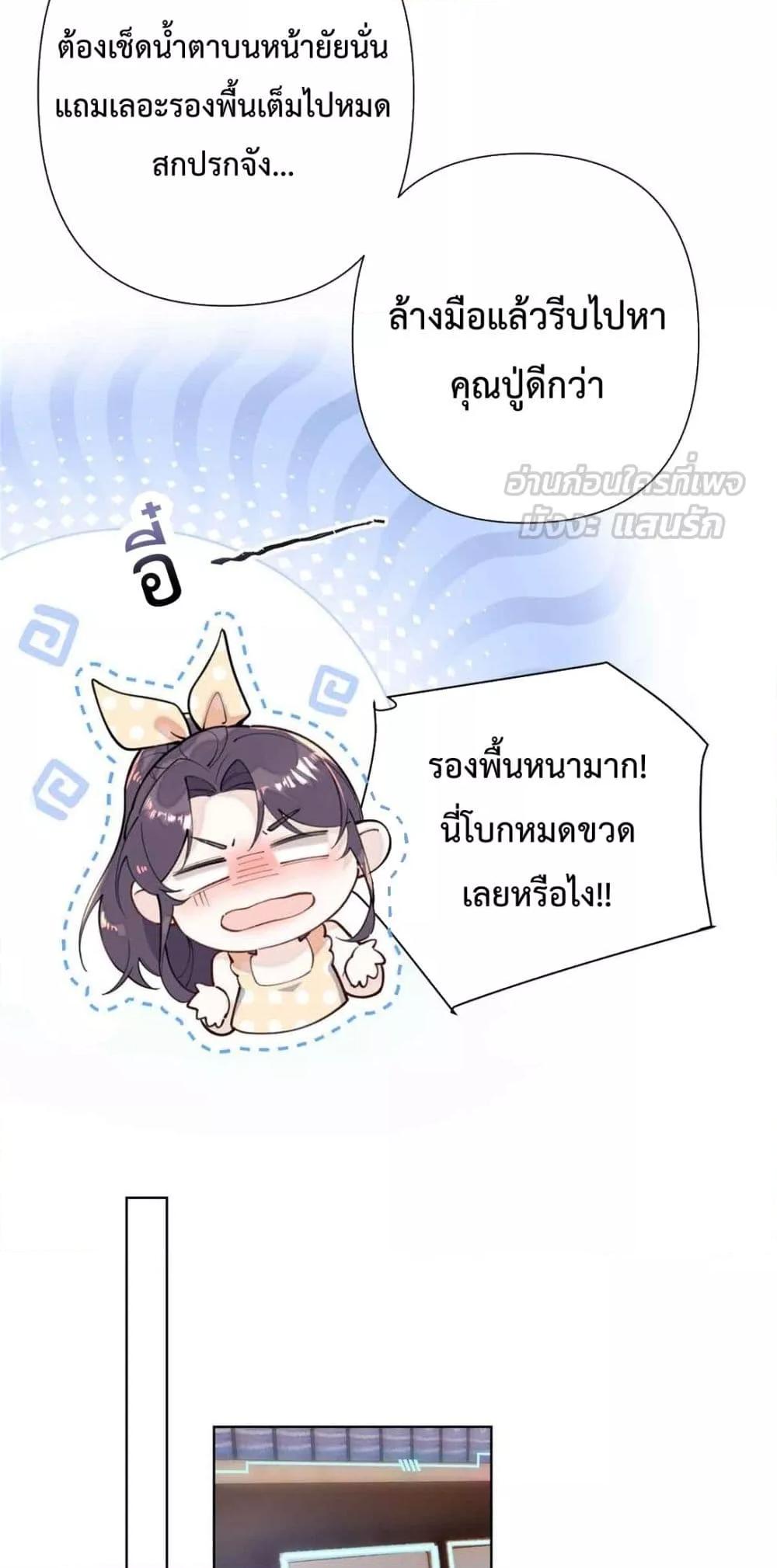 Manga-lc-com อ่านมังงะ อ่านการ์ตูน ออนไลน์ ฟรี MyMarriageWas ตอนที่ 1 2 3 4 5 6 7 8 9 10 11 12 13 14 ฟรี ไม่มีโฆษณา Manga-lc - อ่าน มังงะ อ่าน การ์ตูน ออนไลน์ อ่านมังงะ ฟรี