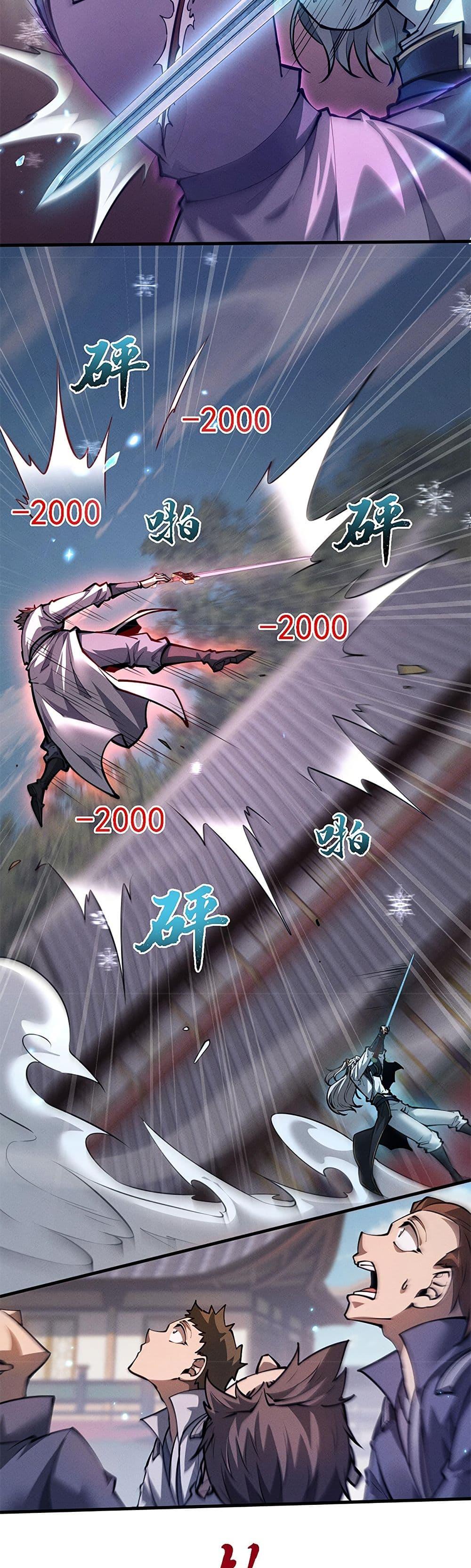 Manga-lc-com อ่านมังงะ อ่านการ์ตูน ออนไลน์ ฟรี Full-Time Swordsman ตอนที่ 1 2 3 4 5 6 7 8 9 10 11 12 13 14 ฟรี ไม่มีโฆษณา Manga-lc - อ่าน มังงะ อ่าน การ์ตูน ออนไลน์ อ่านมังงะ ฟรี