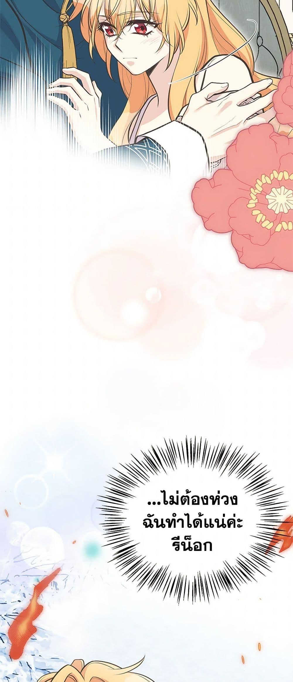 Manga-lc-com อ่านมังงะ อ่านการ์ตูน ออนไลน์ ฟรี My Sister Picked up the Male Lead ตอนที่ 1 2 3 4 5 6 7 8 9 10 11 12 13 14 ฟรี ไม่มีโฆษณา Manga-lc - อ่าน มังงะ อ่าน การ์ตูน ออนไลน์ อ่านมังงะ ฟรี