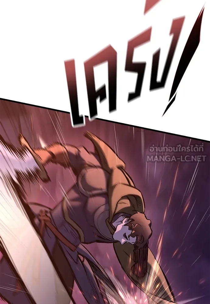 อัศวินวันเดียว ตอนที่ 14 รูปที่ 36