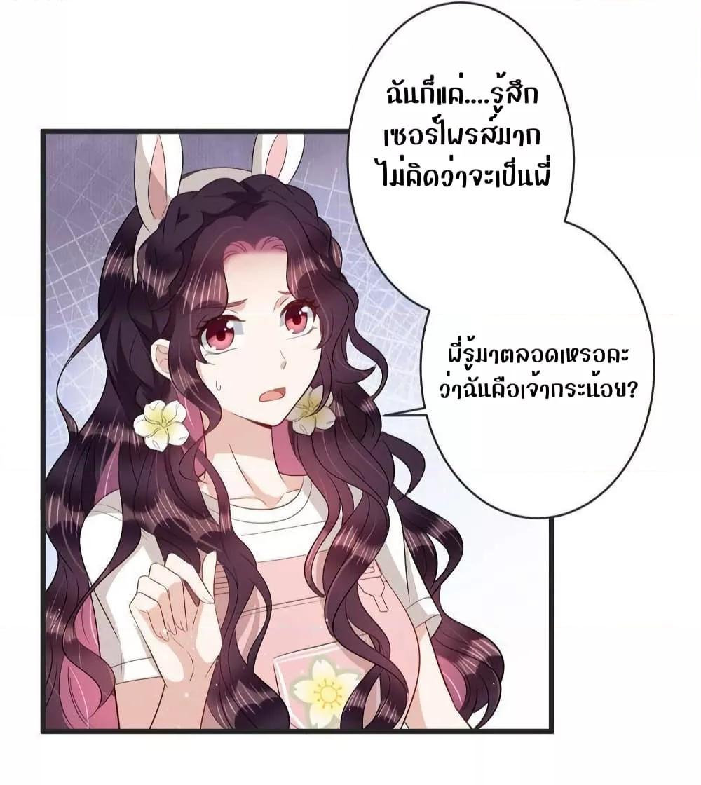 Manga-lc-com อ่านมังงะ อ่านการ์ตูน ออนไลน์ ฟรี LovePointsStr ตอนที่ 1 2 3 4 5 6 7 8 9 10 11 12 13 14 ฟรี ไม่มีโฆษณา Manga-lc - อ่าน มังงะ อ่าน การ์ตูน ออนไลน์ อ่านมังงะ ฟรี