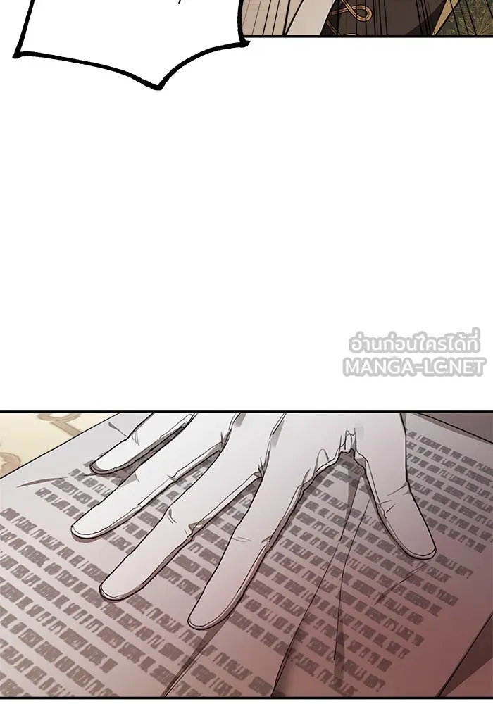 ครอบครัวสามีเห็นทีจะคลั่งรัก ตอนที่ 82 รูปที่ 18