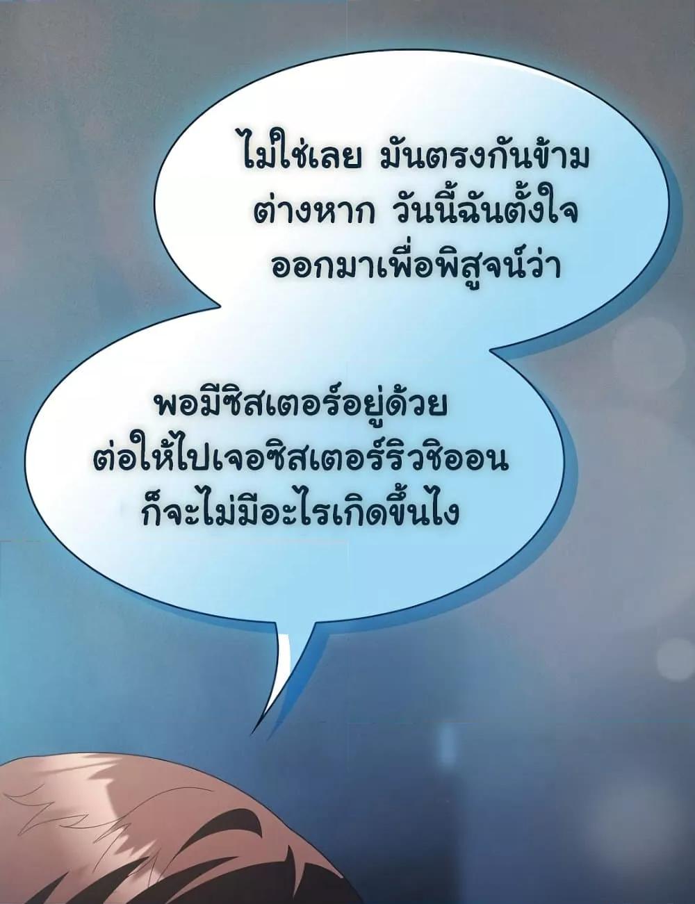 Doujin-Lc- อ่าน โดจิน มังฮวา เกาหลี ญี่ปุ่น จีน แปลไทย Believe Me! I Offer You My First ตอนที่ 1 2 3 4 5 6 7 8 9 10 11 12 13 14 ฟรี ไม่มีโฆษณา อ่าน โดจิน Manhwa เกาหลี ญี่ปุ่น จีน เรามีครบ คัดมาให้เน้นๆ โดจิน 18+ รับประกันความฟินโดย  Doujin Lc