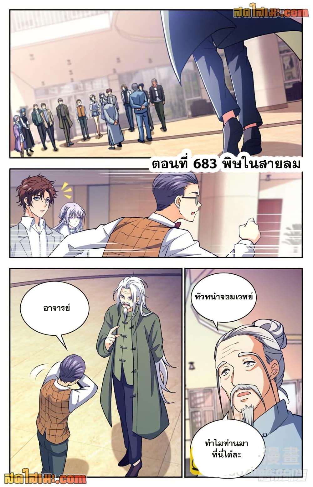 Manga-lc-com อ่านมังงะ อ่านการ์ตูน ออนไลน์ ฟรี Versatile Mage จอมเวทย์เต็มพิกัด ตอนที่ 1 2 3 4 5 6 7 8 9 10 11 12 13 14 ฟรี ไม่มีโฆษณา Manga-lc - อ่าน มังงะ อ่าน การ์ตูน ออนไลน์ อ่านมังงะ ฟรี