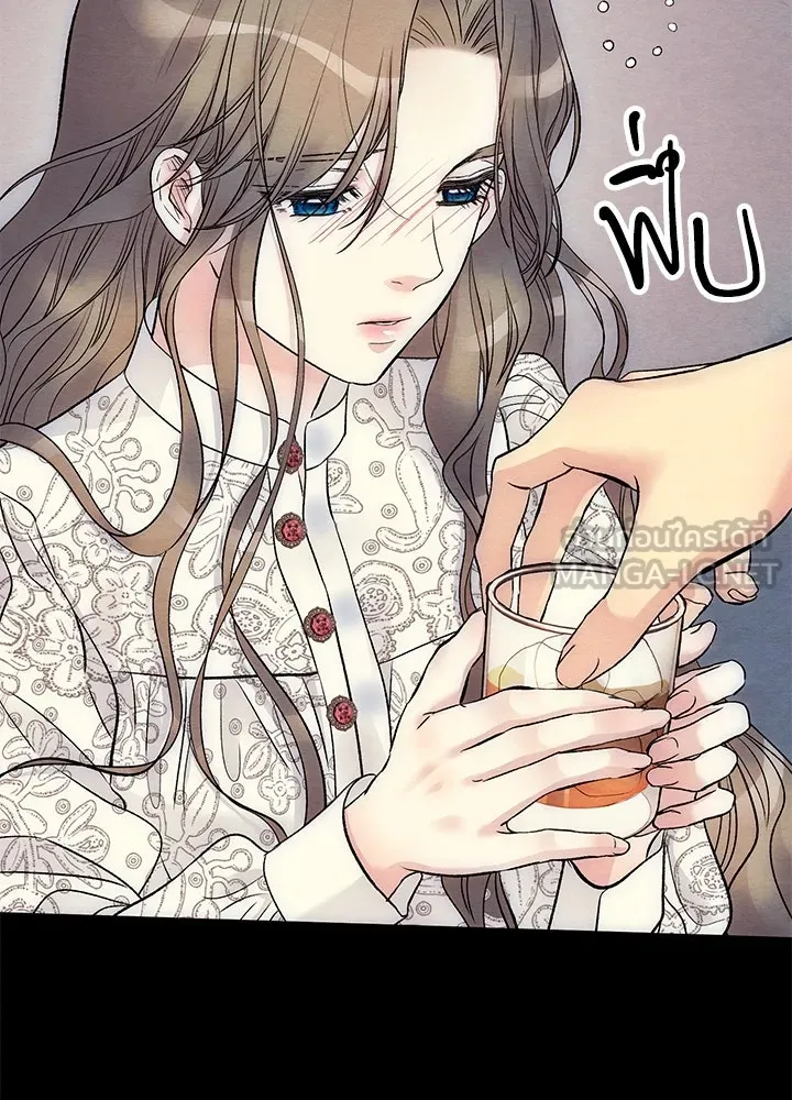 องค์ชายผู้อื้อฉาว ตอนที่ 35 รูปที่ 18