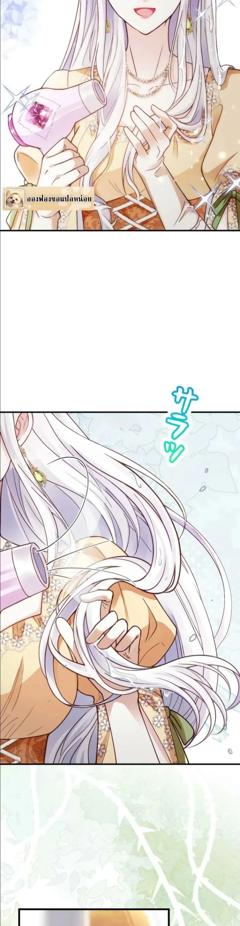 Manga-lc-com อ่านมังงะ อ่านการ์ตูน ออนไลน์ ฟรี I’m a Contract Stepmother, but the Tyrant Is Way Too Overpro ตอนที่ 1 2 3 4 5 6 7 8 9 10 11 12 13 14 ฟรี ไม่มีโฆษณา Manga-lc - อ่าน มังงะ อ่าน การ์ตูน ออนไลน์ อ่านมังงะ ฟรี