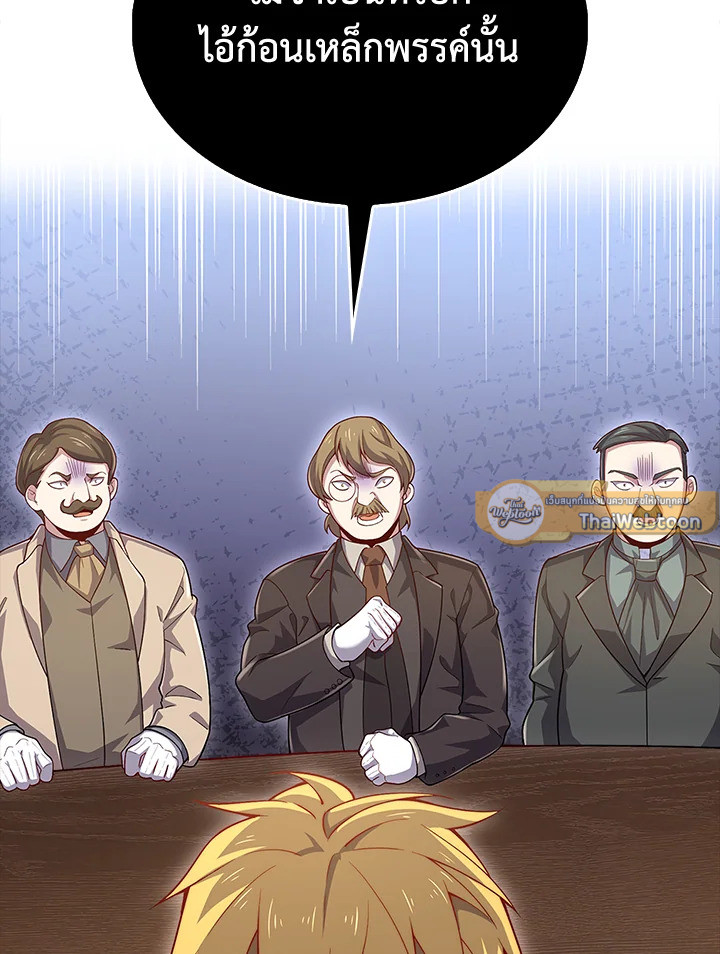 Manga-lc-com อ่านมังงะ อ่านการ์ตูน ออนไลน์ ฟรี The Lord of Coins ตอนที่ 1 2 3 4 5 6 7 8 9 10 11 12 13 14 ฟรี ไม่มีโฆษณา Manga-lc - อ่าน มังงะ อ่าน การ์ตูน ออนไลน์ อ่านมังงะ ฟรี