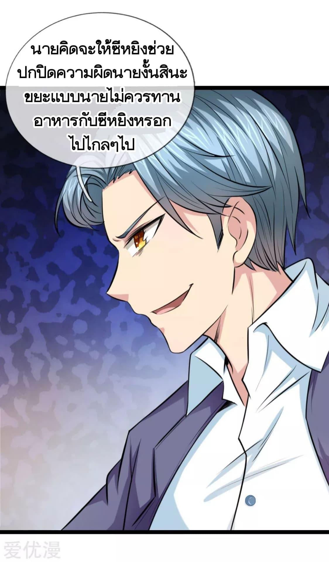 Manga-lc-com อ่านมังงะ อ่านการ์ตูน ออนไลน์ ฟรี The Master of Knife ตอนที่ 1 2 3 4 5 6 7 8 9 10 11 12 13 14 ฟรี ไม่มีโฆษณา Manga-lc - อ่าน มังงะ อ่าน การ์ตูน ออนไลน์ อ่านมังงะ ฟรี