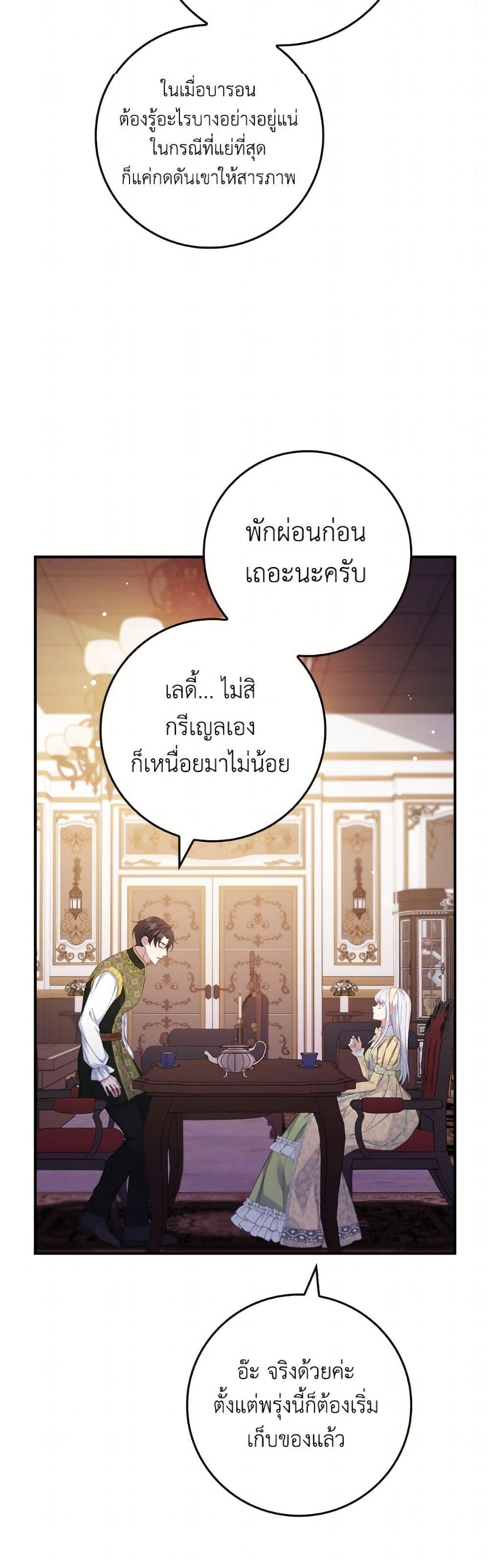Manga-lc-com อ่านมังงะ อ่านการ์ตูน ออนไลน์ ฟรี Fakes Don’t Want To Be Real ตอนที่ 1 2 3 4 5 6 7 8 9 10 11 12 13 14 ฟรี ไม่มีโฆษณา Manga-lc - อ่าน มังงะ อ่าน การ์ตูน ออนไลน์ อ่านมังงะ ฟรี