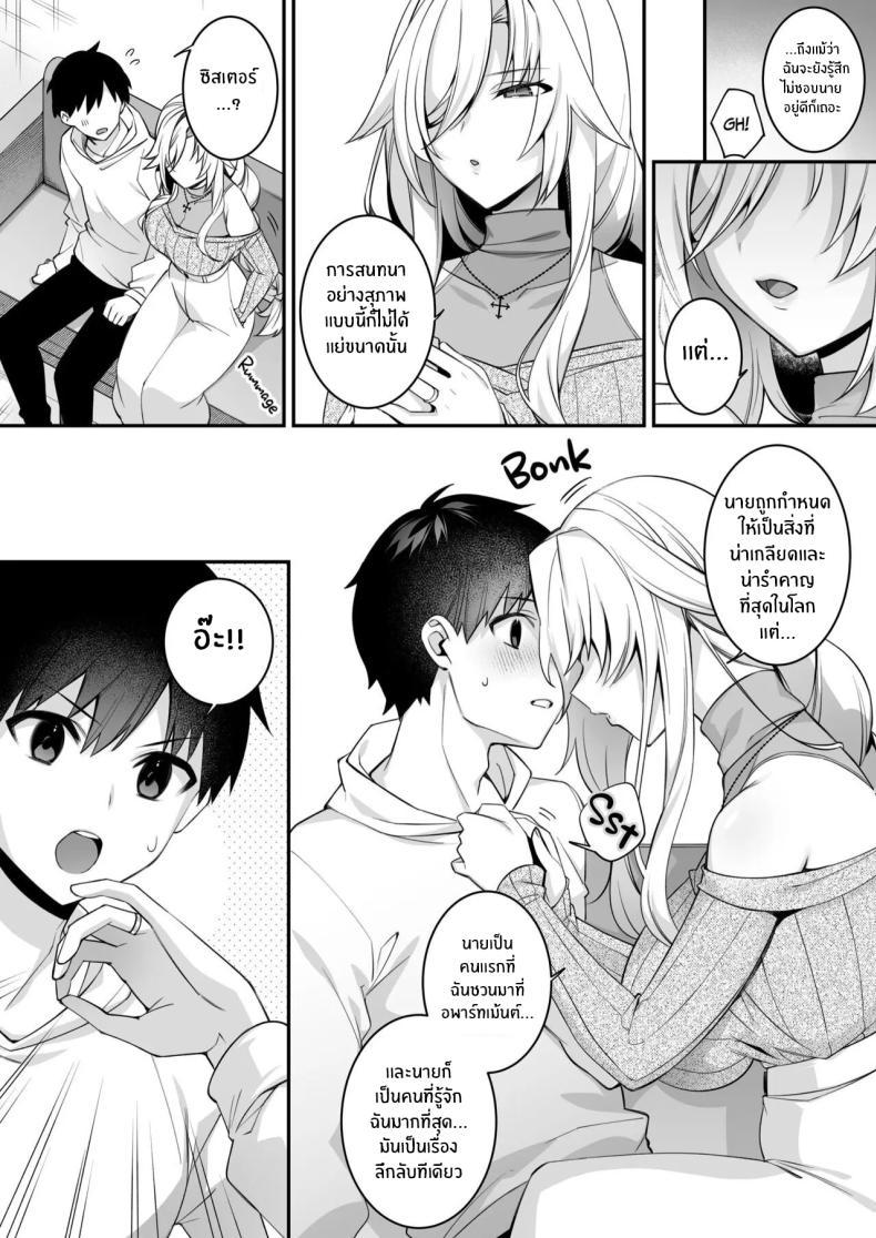 Doujin-Lc- อ่าน โดจิน มังฮวา เกาหลี ญี่ปุ่น จีน แปลไทย เซ็กส์ต้องจำนน (Shindou) ตอนที่ 1 2 3 4 5 6 7 8 9 10 11 12 13 14 ฟรี ไม่มีโฆษณา อ่าน โดจิน Manhwa เกาหลี ญี่ปุ่น จีน เรามีครบ คัดมาให้เน้นๆ โดจิน 18+ รับประกันความฟินโดย  Doujin Lc