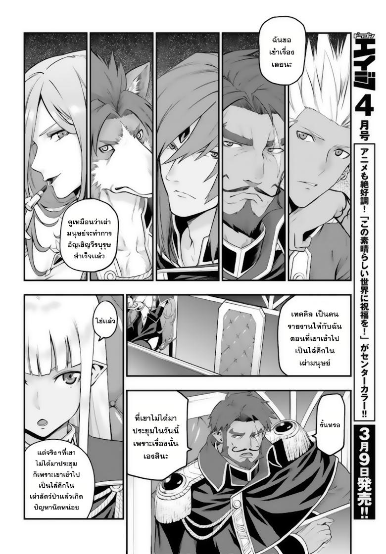 Manga-lc-com อ่านมังงะ อ่านการ์ตูน ออนไลน์ ฟรี Konjiki no Moji Tsukai – Yuusha Yonin ni Makikomareta Unique Cheat ตอนที่ 1 2 3 4 5 6 7 8 9 10 11 12 13 14 ฟรี ไม่มีโฆษณา Manga-lc - อ่าน มังงะ อ่าน การ์ตูน ออนไลน์ อ่านมังงะ ฟรี