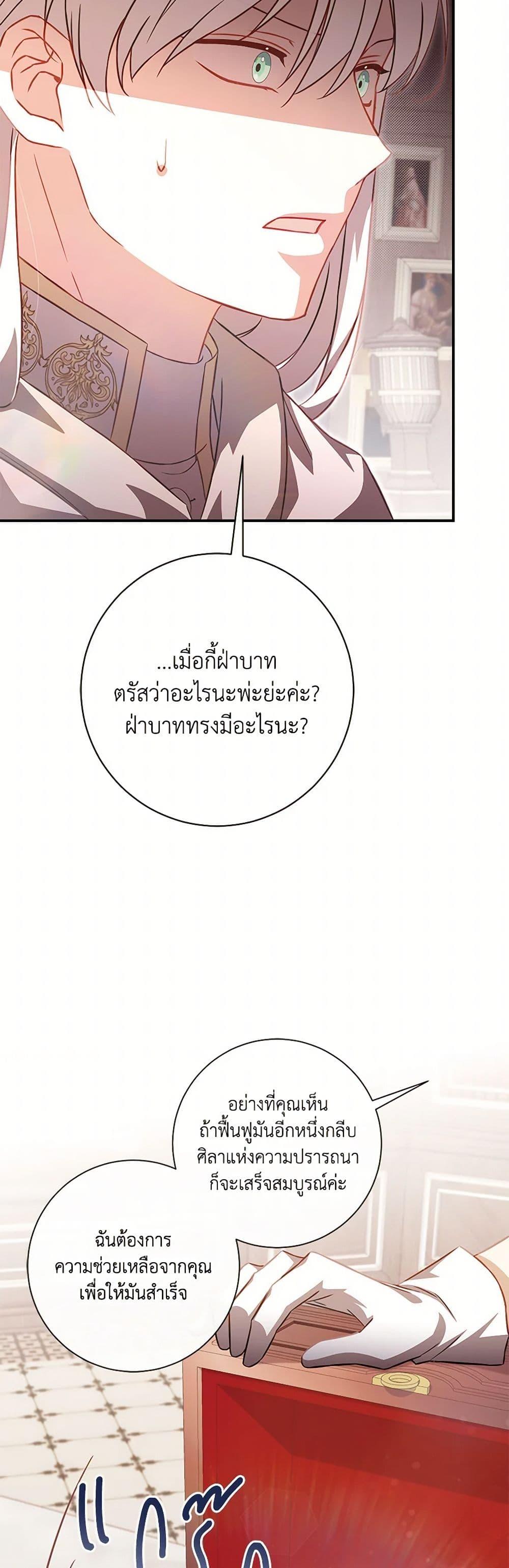 Manga-lc-com อ่านมังงะ อ่านการ์ตูน ออนไลน์ ฟรี Requiem for the Queen ตอนที่ 1 2 3 4 5 6 7 8 9 10 11 12 13 14 ฟรี ไม่มีโฆษณา Manga-lc - อ่าน มังงะ อ่าน การ์ตูน ออนไลน์ อ่านมังงะ ฟรี