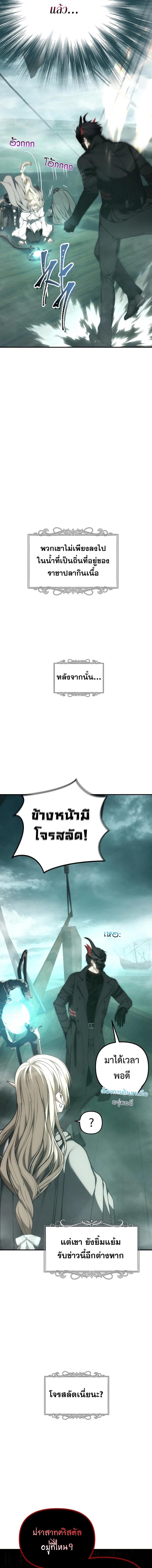 Manga-lc-com อ่านมังงะ อ่านการ์ตูน ออนไลน์ ฟรี Second Life Ranker ตอนที่ 1 2 3 4 5 6 7 8 9 10 11 12 13 14 ฟรี ไม่มีโฆษณา Manga-lc - อ่าน มังงะ อ่าน การ์ตูน ออนไลน์ อ่านมังงะ ฟรี