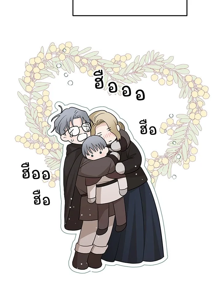 ครอบครัวสามีเห็นทีจะคลั่งรัก ตอนที่ 86 รูปที่ 47