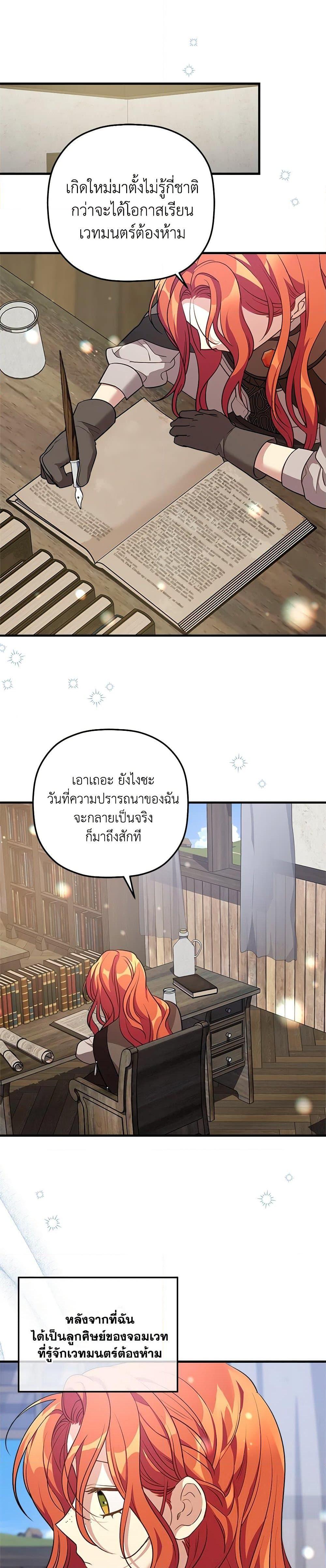 Manga-lc-com อ่านมังงะ อ่านการ์ตูน ออนไลน์ ฟรี The Baby Saint Wants to Destroy the World! ตอนที่ 1 2 3 4 5 6 7 8 9 10 11 12 13 14 ฟรี ไม่มีโฆษณา Manga-lc - อ่าน มังงะ อ่าน การ์ตูน ออนไลน์ อ่านมังงะ ฟรี
