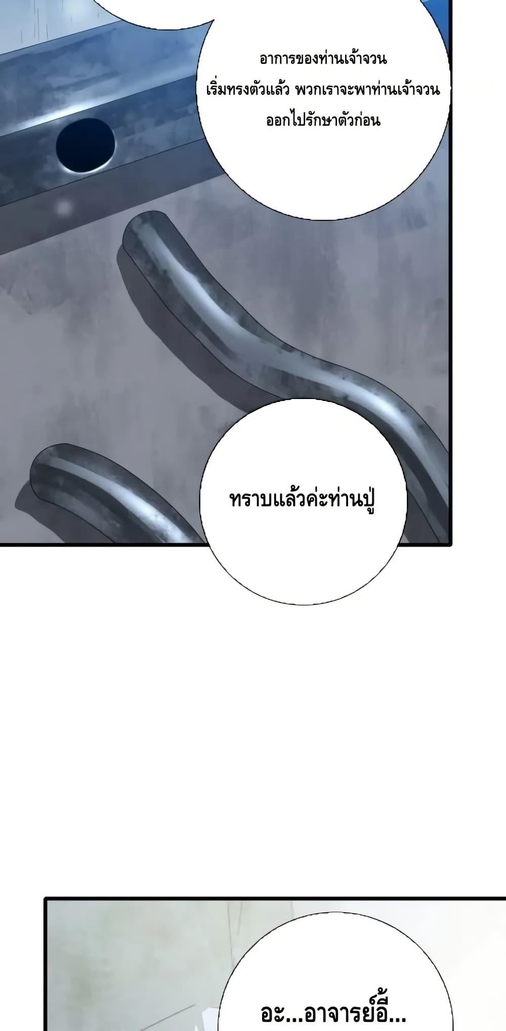 Manga-lc-com อ่านมังงะ อ่านการ์ตูน ออนไลน์ ฟรี CrazyLeveling ตอนที่ 1 2 3 4 5 6 7 8 9 10 11 12 13 14 ฟรี ไม่มีโฆษณา Manga-lc - อ่าน มังงะ อ่าน การ์ตูน ออนไลน์ อ่านมังงะ ฟรี
