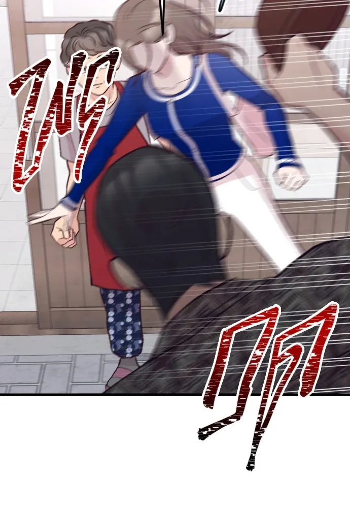 รักกันคนละครึ่งทาง ตอนที่ 17 รูปที่ 79