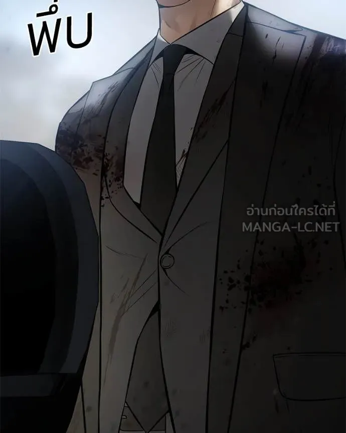 Baek XX ตอนที่ 136 รูปที่ 87