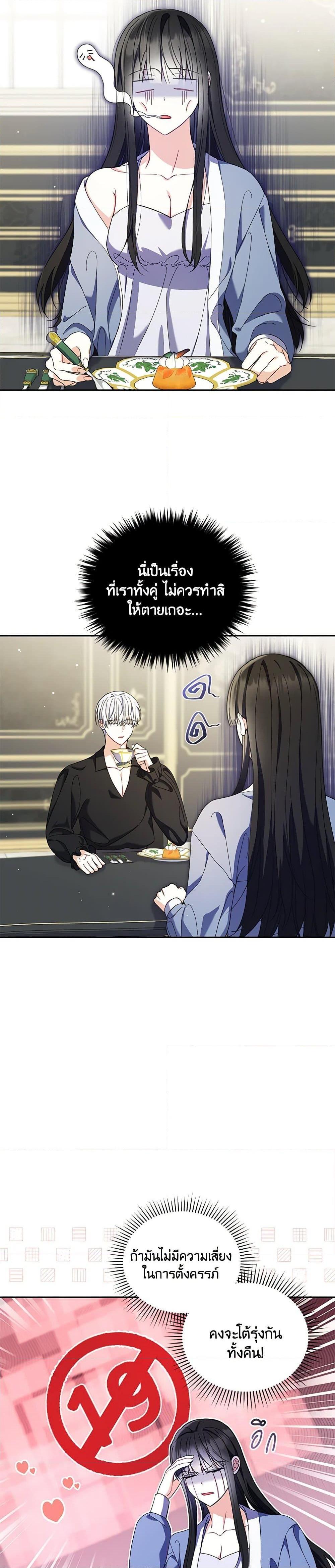 Manga-lc-com อ่านมังงะ อ่านการ์ตูน ออนไลน์ ฟรี Reforming My Regretful Husband ตอนที่ 1 2 3 4 5 6 7 8 9 10 11 12 13 14 ฟรี ไม่มีโฆษณา Manga-lc - อ่าน มังงะ อ่าน การ์ตูน ออนไลน์ อ่านมังงะ ฟรี