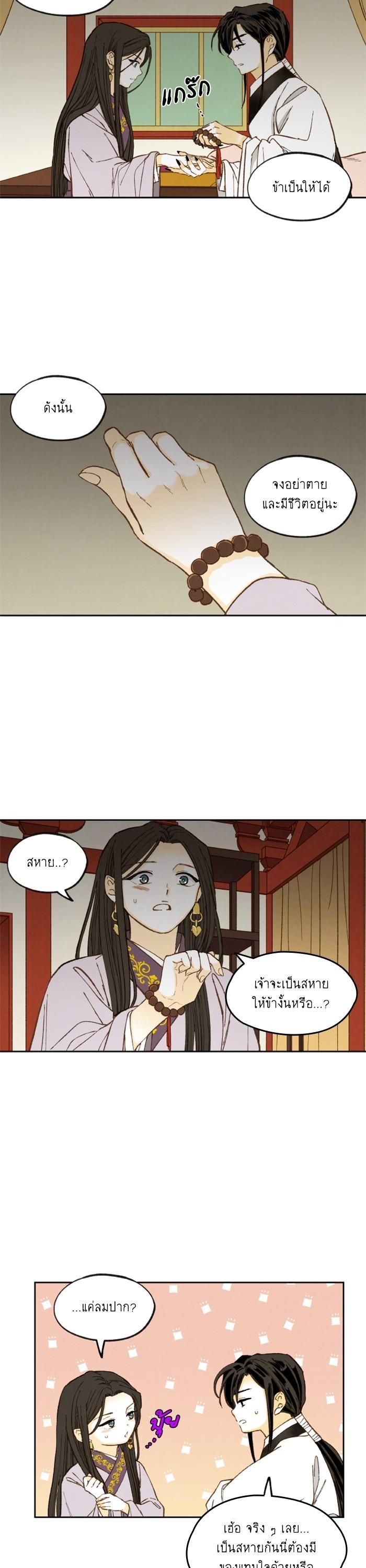 Manga-lc-com อ่านมังงะ อ่านการ์ตูน ออนไลน์ ฟรี How to Become a Dragon ตอนที่ 1 2 3 4 5 6 7 8 9 10 11 12 13 14 ฟรี ไม่มีโฆษณา Manga-lc - อ่าน มังงะ อ่าน การ์ตูน ออนไลน์ อ่านมังงะ ฟรี