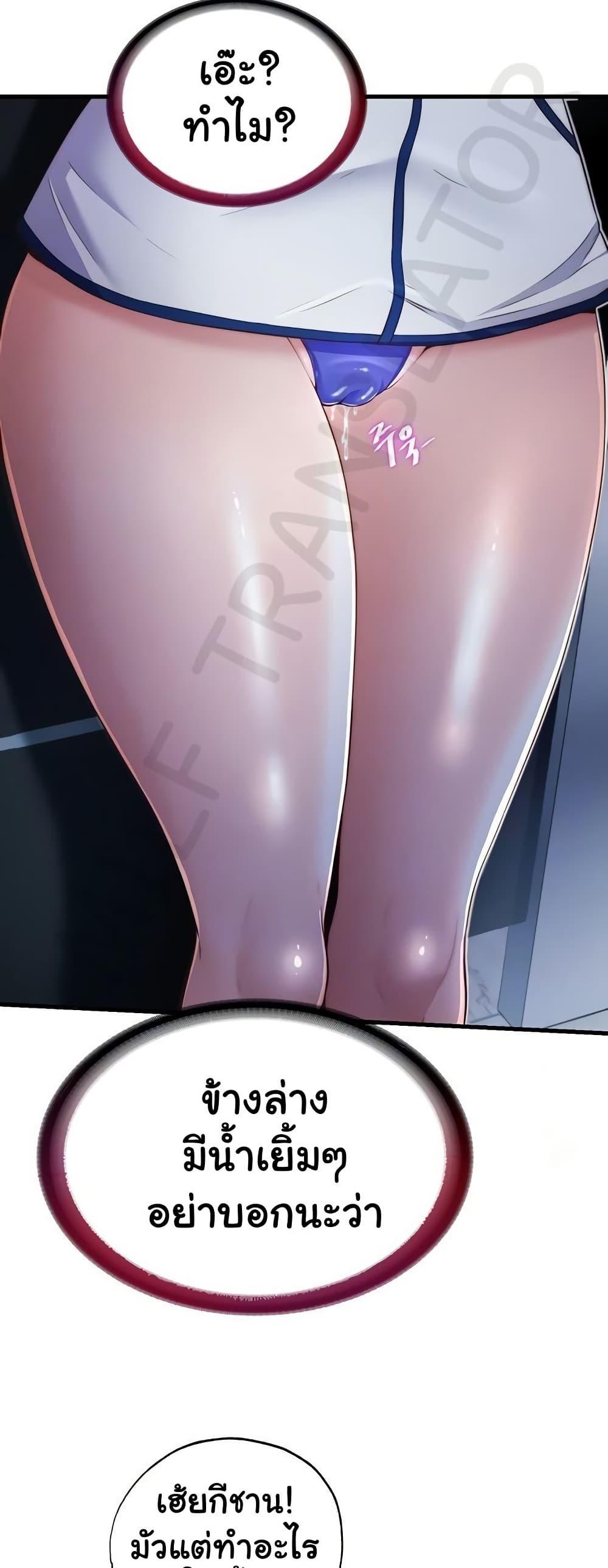 Doujin-Lc- อ่าน โดจิน มังฮวา เกาหลี ญี่ปุ่น จีน แปลไทย A Situation Full ตอนที่ 1 2 3 4 5 6 7 8 9 10 11 12 13 14 ฟรี ไม่มีโฆษณา อ่าน โดจิน Manhwa เกาหลี ญี่ปุ่น จีน เรามีครบ คัดมาให้เน้นๆ โดจิน 18+ รับประกันความฟินโดย  Doujin Lc
