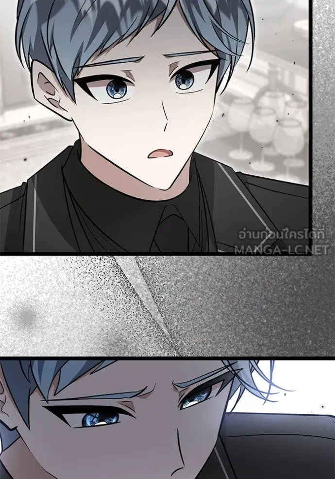 ป๊ะป๋าขา หนูลาแล้ว ตอนที่ 50 รูปที่ 89